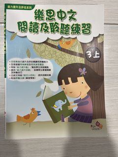 （分類：）位於 。 由 wyingk 提交（商品編號 1427916848，圖片 1）。簡介： 。