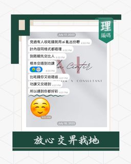 🩵好評專區🩵✨✨自訂分類第一件商品