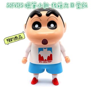 （分類：）位於 。 由 rainbowstore.jp 提交（商品編號 1427897624，圖片 1）。簡介： 。