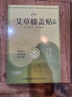 （分類：）位於 。 由 lk907 提交（商品編號 1427891762，圖片 1）。簡介： 。