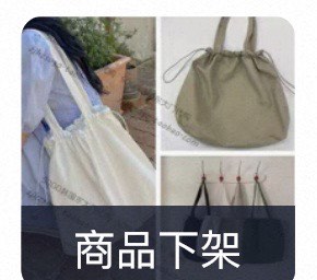 （分類：）位於 。 由 cherrieccc 提交（商品編號 1427852236，圖片 1）。簡介： 。