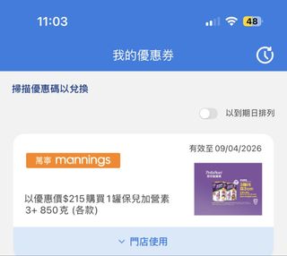 （分類：）位於 。 由 lamheic 提交（商品編號 1427908251，圖片 1）。簡介： 。