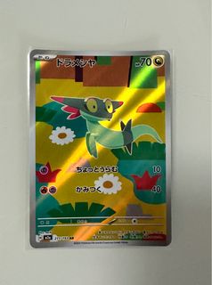 （分類：）位於 。 由 5300wing18778 提交（商品編號 1427928233，圖片 1）。簡介： 。