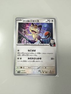 （分類：）位於 。 由 5300wing18778 提交（商品編號 1427924381，圖片 1）。簡介： 。