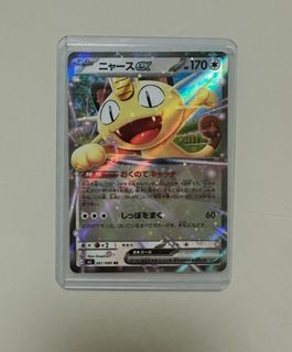 （分類：）位於 。 由 5300wing18778 提交（商品編號 1427925899，圖片 1）。簡介： 。