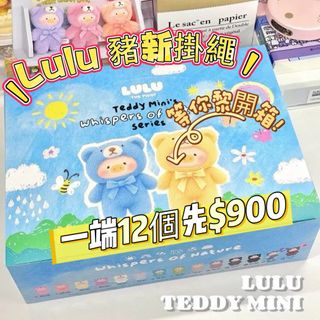 （分類：）位於 。 由 blindbox.hk 提交（商品編號 1427858439，圖片 1）。簡介： 。