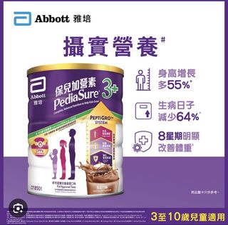 （分類：）位於 。 由 wai1785 提交（商品編號 1427792329，圖片 1）。簡介： 。