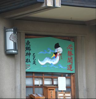 （分類：）位於 。 由 rcc02005 提交（商品編號 1427922297，圖片 1）。簡介： 。
