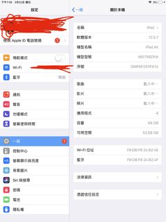 （分類：）位於 。 由 antkwok 提交（商品編號 1427896413，圖片 1）。簡介： 。