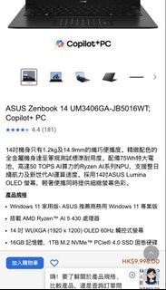 （分類：）位於 。 由 cici2344 提交（商品編號 1427843435，圖片 1）。簡介： 。