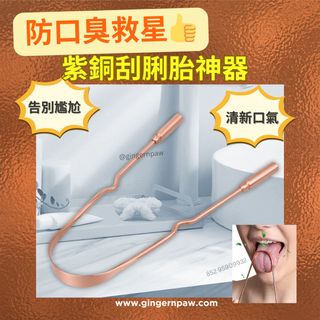 （分類：）位於 。 由 gingernpaw 提交（商品編號 1427648368，圖片 1）。簡介： 。