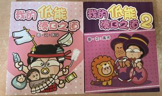 （分類：）位於 。 由 hellom0903 提交（商品編號 1427802629，圖片 1）。簡介： 。