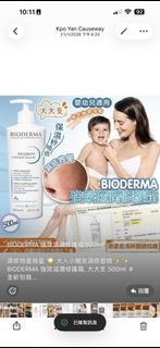 （分類：）位於 。 由 kpomall_28 提交（商品編號 1427791466，圖片 1）。簡介： 。