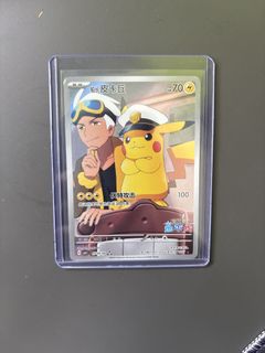 (Category: ) located in . Submitted by sharkkyo (Listing ID 1427745549, Image 1). Description: .