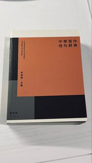 （分類：）位於 。 由 happy815883 提交（商品編號 1427907714，圖片 1）。簡介： 。