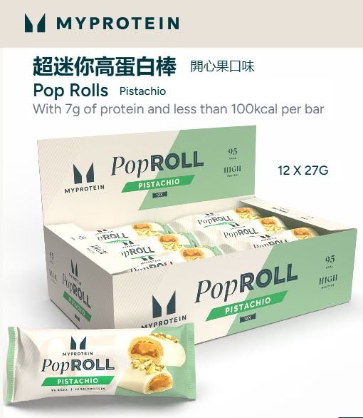 Clearance Sale! BEST Before Ends: 18 Mar 2026 (全新 NEW) Myprotein 超迷你高蛋白 ...