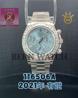（分類：）位於 。 由 bernwatchjewellery 提交（商品編號 1427868909，圖片 1）。簡介： 。