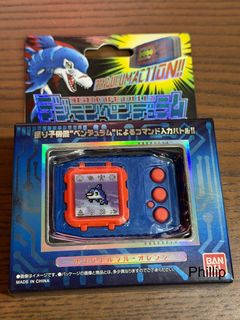 (Category: ) located in . Submitted by doyoulikedigimon (Listing ID 1427913205, Image 1). Description: .