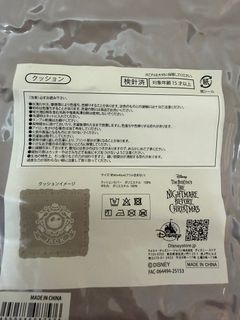 （分類：）位於 。 由 moysh 提交（商品編號 1427796384，圖片 1）。簡介： 。