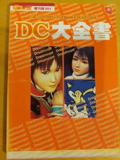 （分類：）位於 。 由 super2046 提交（商品編號 1427859707，圖片 1）。簡介： 。