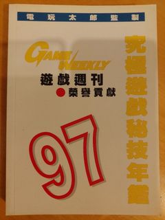 （分類：）位於 。 由 super2046 提交（商品編號 1427868043，圖片 1）。簡介： 。