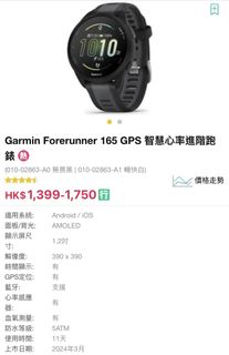 （分類：）位於 。 由 kchoben 提交（商品編號 1427821651，圖片 1）。簡介： 。