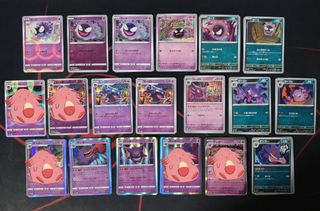 (Category: ) located in . Submitted by greenchansey (Listing ID 1425928159, Image 1). Description: .