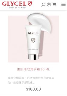 （分類：）位於 。 由 apple_piebb 提交（商品編號 1427913127，圖片 1）。簡介： 。