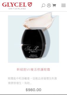 （分類：）位於 。 由 apple_piebb 提交（商品編號 1427912287，圖片 1）。簡介： 。