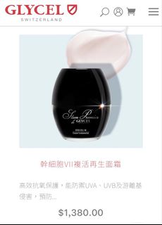 （分類：）位於 。 由 apple_piebb 提交（商品編號 1427911030，圖片 1）。簡介： 。
