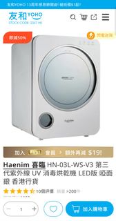 （分類：）位於 。 由 vincentY 提交（商品編號 1427833829，圖片 1）。簡介： 。