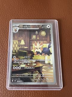 (Category: ) located in . Submitted by collectorvaultx (Listing ID 1427797704, Image 1). Description: .