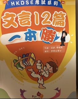 （分類：）位於 。 由 cooxcoo 提交（商品編號 1427910903，圖片 1）。簡介： 。