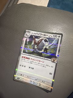(Category: ) located in . Submitted by davedavehjy (Listing ID 1427903162, Image 1). Description: .