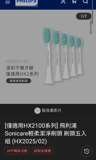 由 iceicecream (刊登 ID 1427890730，圖片 1) 提交，位於 的 (類別：)，說明：。
