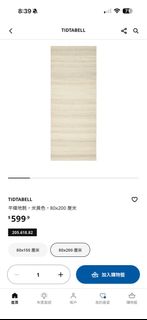 （分類：）位於 。 由 peggyor 提交（商品編號 1418574478，圖片 1）。簡介： 。