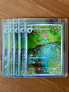 (Category: ) located in . Submitted by jweig (Listing ID 1427924994, Image 1). Description: .