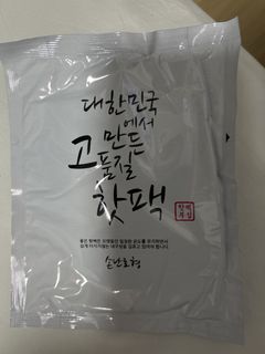 (Category: ) located in . Submitted by bemyshopperkr (Listing ID 1427876498, Image 1). Description: .