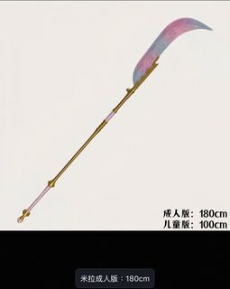 （分類：）位於 。 由 mmmm.yaa 提交（商品編號 1427807376，圖片 1）。簡介： 。