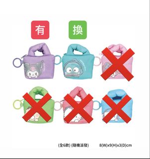 （分類：）位於 。 由 doll_catcher_fun 提交（商品編號 1427887234，圖片 1）。簡介： 。