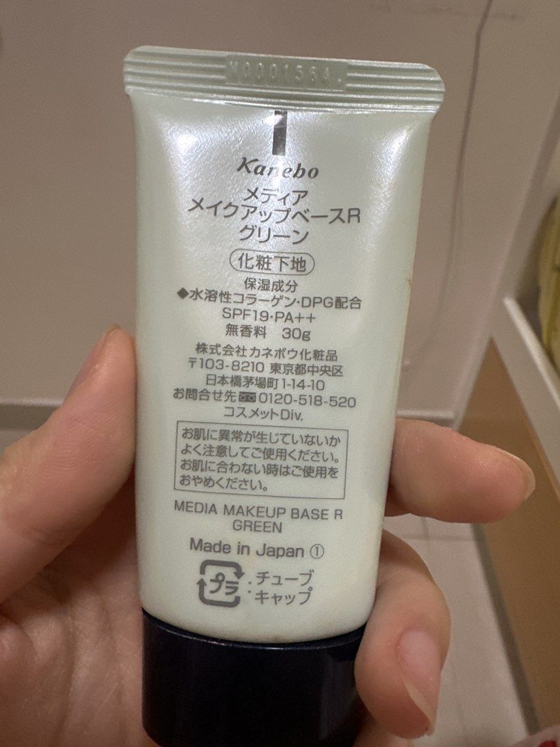 Makeup base （分類：化妝品）位於 Hong Kong。 由 fourleggedcreature 提交（商品編號 1427922299，圖片 2）。簡介： Media Makeup Base R Green. Contains collagen and DPG. SPF19 PA++. Made in Japan. The product is a green makeup base. The size is 30g. The brand is Kanebo. The product is designed to be used as a base for makeup.。