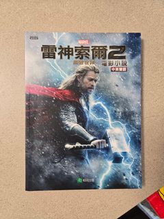 （分類：）位於 。 由 lolovincent 提交（商品編號 1427893760，圖片 1）。簡介： 。