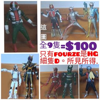 S.H.Figuarts（真骨彫製法） 仮面ライダーストロンガー 玉面金剛出售| Carousell Hong Kong