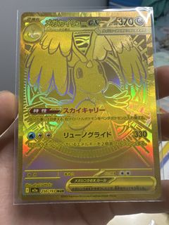 (Category: ) located in . Submitted by pkmmmm (Listing ID 1427893010, Image 1). Description: .