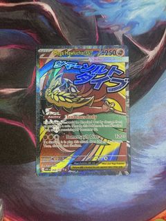 (Category: ) located in . Submitted by collectable_cards (Listing ID 1427861543, Image 1). Description: .