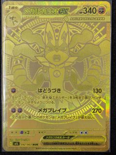(Category: ) located in . Submitted by beaners_cards (Listing ID 1427910838, Image 1). Description: .