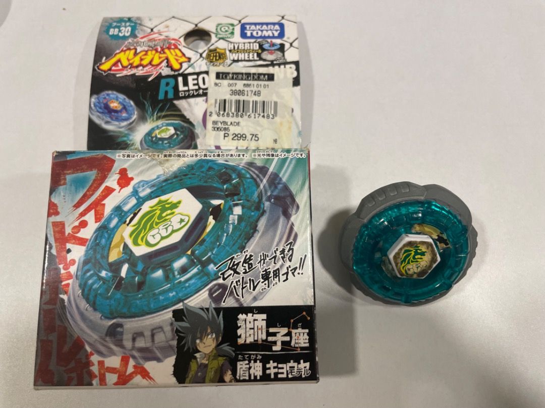 Metal Fight Beyblade (Category: Action & Battle Toys) located in Taguig. Submitted by clonedbricks (Listing ID 1427917357, Image 3). Description: Selling Metal Fight Beyblade collection! *AVAILABLE* - Dark Wolf - P399 - Rock Leo - P499 (BIB) - Flame Byxis - P699 - Metal Face Bolts - P499 take all - Light Launchers - P99 to P199 each - Launcher Grip (Black) - P399 *SOLD* - Wind Aquario - P3,999 (BIB) - Basalt Horogium - P999 - Poison Serpent - P44