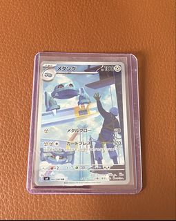 (Category: ) located in . Submitted by collectorvaultx (Listing ID 1427798334, Image 1). Description: .