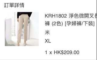 （分類：）位於 。 由 pigggg2 提交（商品編號 1427795641，圖片 1）。簡介： 。