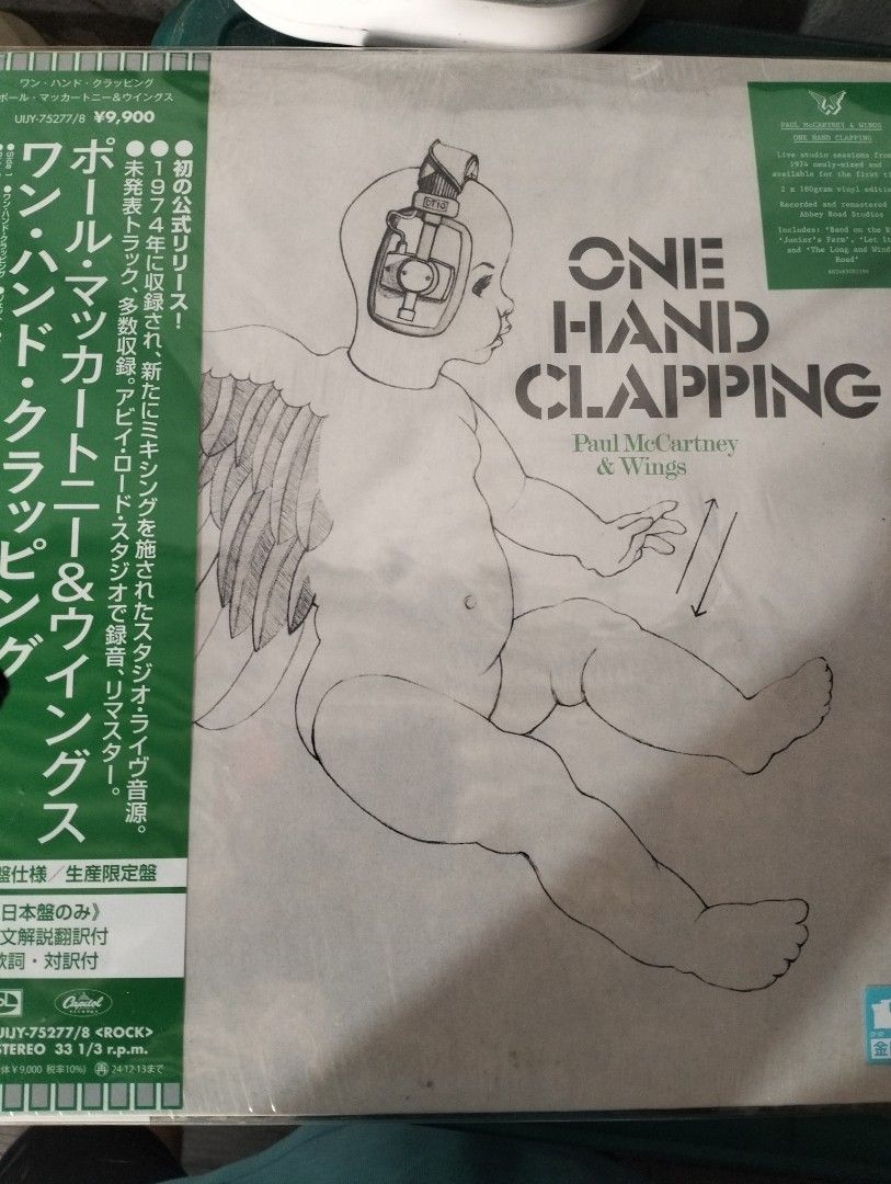 Paul McCartney & Wings - One Hand Clapping (2LP) (Category: Vinyls) located in Manila. Submitted by jhenaloymerchandise (Listing ID 1427825345, Image 1). Description: Paul McCartney & Wings - One Hand Clapping (2LP) = ₱5,500 Brand New sealed made in Japan.